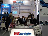 资讯-看见心灵之眼，Airtight管道上海国际压缩机及设备展览会